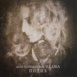 Cover Illaria - Знак долі