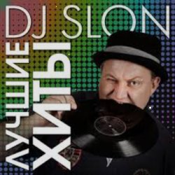 Cover Dj.Slon & Katya - Дельфины