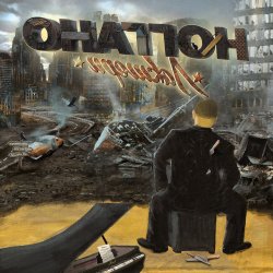 Cover Ноггано feat. Софи - Стволок за поясок