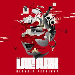 Cover Klavdia Petrivna - Гра