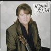 Cover Юрий Лоза - Полуночный блюз Юрий Лоза - Полуночный блюз