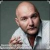 Cover Дмитрий Быковский - Серега Дмитрий Быковский - Серега