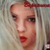 Cover Вероника - Тайна Вероника - Тайна