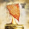 Cover Пикник - Побежать бы за леса - горы Пикник - Побежать бы за леса - горы