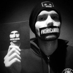 Cover Noize MC - Реквием по мечте