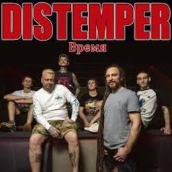 Cover Distemper - Месть времени