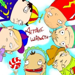 Cover Altera Pars - Гуманизм
