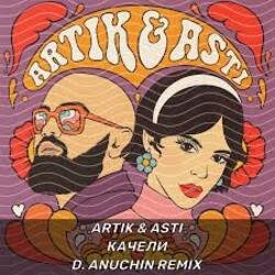 Cover Artik & Asti - На ножах