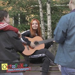 Cover Нексюша - Современное искусство