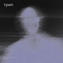 Cover Buttechno - Tr-919