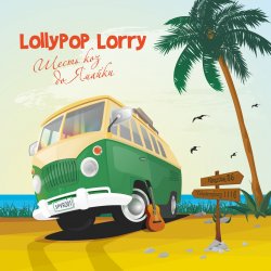 Cover Lollypop Lorry - Shake Man