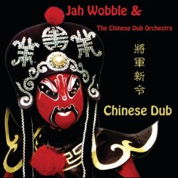 Cover Jah Wobble & The Chinese Dub Orchestra - L1 Dub