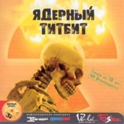 Cover Deadушки - Сальери