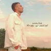 Cover SAMCHUK - ЯКЩО ЦЕ ЛЮБОВ SAMCHUK - ЯКЩО ЦЕ ЛЮБОВ