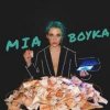 Cover Mia Boyka - Бабло Mia Boyka - Бабло