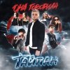 Cover Тайпан feat. Logmarin - Не Дети Тайпан feat. Logmarin - Не Дети