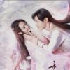 Cover 杨紫 Yang Zi & 邓伦 Deng Lun - 天地无霜 Unparalleled in the World 杨紫 Yang Zi & 邓伦 Deng Lun - 天地无霜 Unparalleled in the World