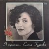 Cover Елена Гудкова - Я хорошая Елена Гудкова - Я хорошая