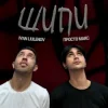 Cover IVAN LIULENOV & Просто Макс - Шипи (KARMV REMIX) IVAN LIULENOV & Просто Макс - Шипи (KARMV REMIX)