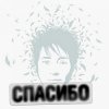 Земфира - Мальчик