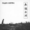 Cover Аквариум - Рок н ролл мёртв Аквариум - Рок н ролл мёртв