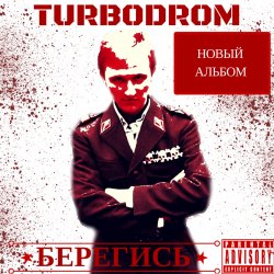 Cover Turbodrom - Sehnsucht