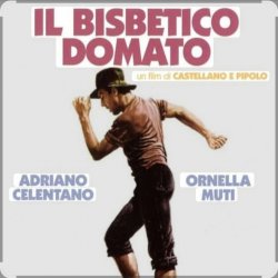 Cover Adriano Celentano and Clown - La Pigiatura (из к/ф Укрощение строптивого)