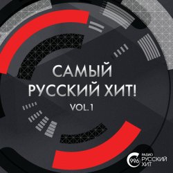 Cover Дилайла - Без тебя