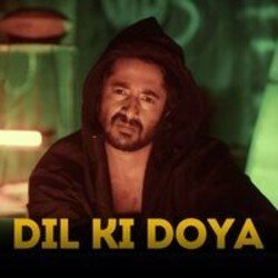 Cover Paban Das Baul - Ki Ki Do Ya