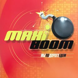 Cover Maxi-Boom - Ночь