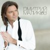 Cover Дмитрий Маликов & Дайкири - Снежинка Дмитрий Маликов & Дайкири - Снежинка