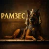 Cover MF Studio - Рамзес MF Studio - Рамзес