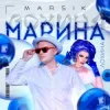 Cover MARSIK - Марина MARSIK - Марина