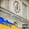Cover 14Дней - Мариуполь 14Дней - Мариуполь