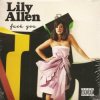 Cover lily allen - Fuck you lily allen - Fuck you
