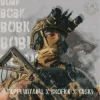 Гаррі Шульц & SKOFKA & Yaski - Вовк