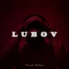 Cover Саша Борщ - Lubov Саша Борщ - Lubov