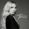 ANNA ASTI - Топит (Nikita Lexx Radio Edit)