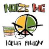 Cover Noize MC - Я Глуп Noize MC - Я Глуп