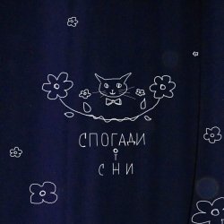 Cover POPIL - Ода до каші