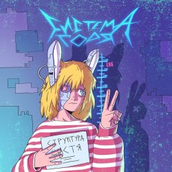 Cover СТРУКТУРА ЩАСТЯ - WEB-CUM