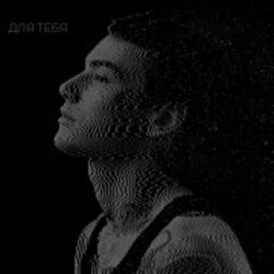 Cover XOLIDAYBOY - ВЫСТРЕЛ