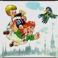 Cover 6.Сказки для детей - Карлсон устраивает пир