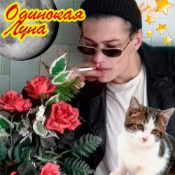 Cover ЮГ 404 - Одинокая луна