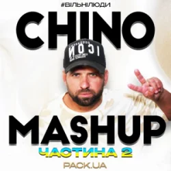 Cover Quest Pistols - Я твій наркотик (CHINO Melodic Edit)