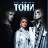 Cover NLO - Провода NLO - Провода
