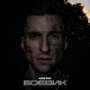 Cover Chris Yank - Боевик Chris Yank - Боевик