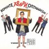 Cover Тимур Шаов - Боремся с депрессией Тимур Шаов - Боремся с депрессией