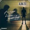 Cover Alim Zu - Всё будет в самом лучшем виде Alim Zu - Всё будет в самом лучшем виде