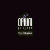 Katty feat. Opium Project - Не верь